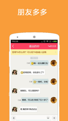 veryyoung红包插件怎么用 veryyoung红包插件使用方法教程​