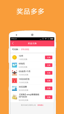 veryyoung红包插件怎么用 veryyoung红包插件使用方法教程​