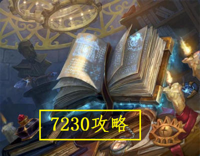 魔兽世界7.2强势职业 魔兽世界7.2职业改动