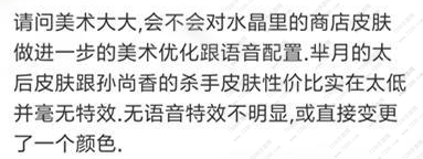 王者荣耀小乔新皮肤好看吗 王者荣耀小乔新皮肤什么时候出