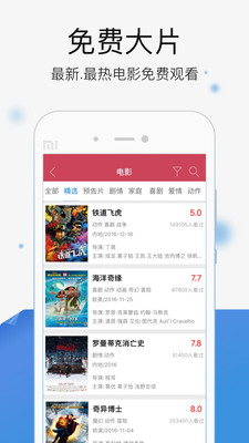 第九影院下载地址 第九影院在哪下载​