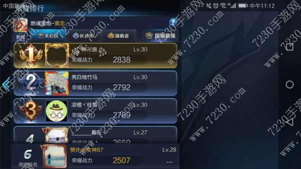 王者荣耀黄忠削弱了吗 王者荣耀黄忠削弱公告技能详解