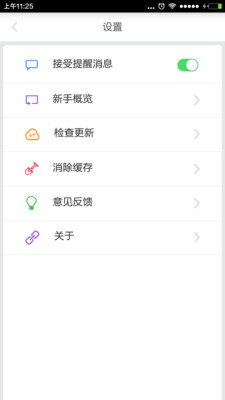 秀福影城app官网下载地址 秀福影城app在哪下载