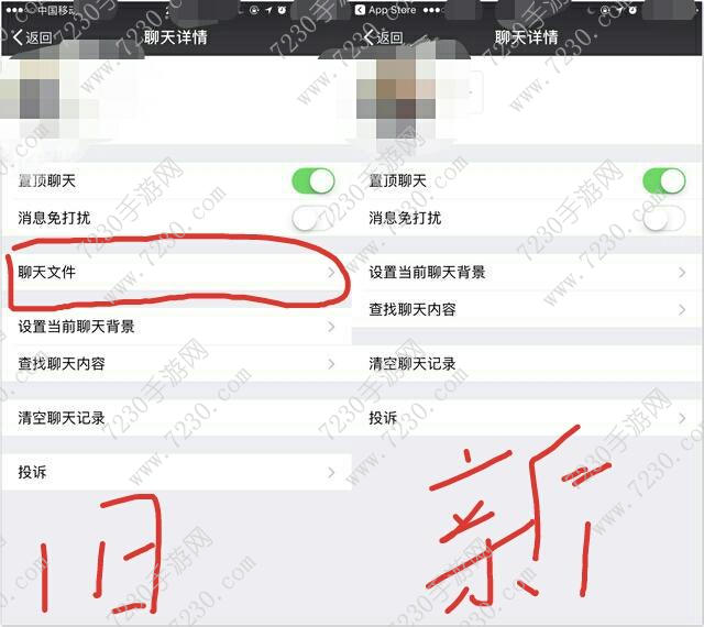 微信聊天文件功能怎么没了 微信聊天文件在哪里能找到解决方法