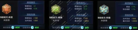 王者荣耀赛季结算的钻石该怎么花？要英雄还是要铭文