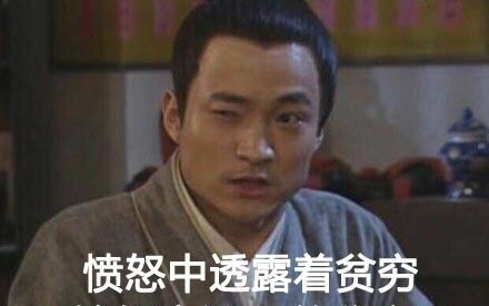 武林外传表情包微信下载 武林外传表情包动图搞笑大全