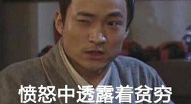 武林外传表情包微信下载 武林外传表情包动图搞笑大全