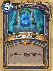 炉石传说法师任务执行一个额外回合怎么玩 炉石传说法师任务卡组玩法介绍