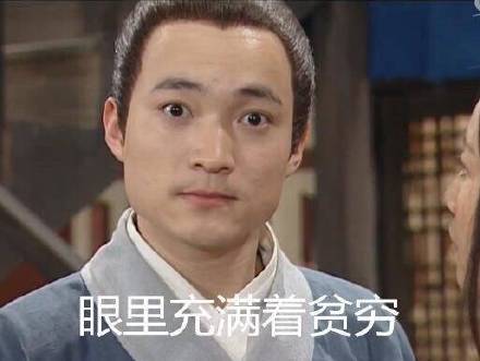 武林外传表情包微信下载 武林外传表情包动图搞笑大全