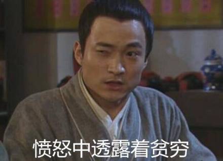 武林外传表情包微信下载 武林外传表情包动图搞笑大全