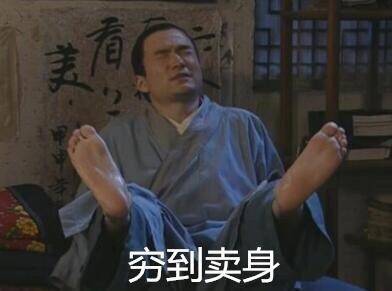 武林外传表情包微信下载 武林外传表情包动图搞笑大全