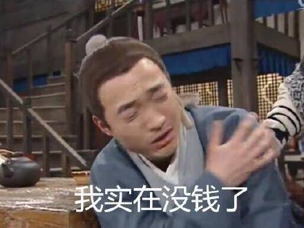 武林外传表情包微信下载 武林外传表情包动图搞笑大全