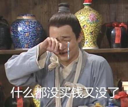武林外传表情包微信下载 武林外传表情包动图搞笑大全