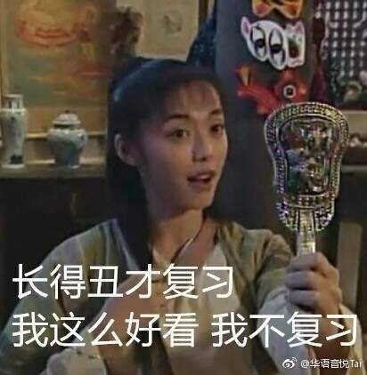 武林外传表情包微信下载 武林外传表情包动图搞笑大全