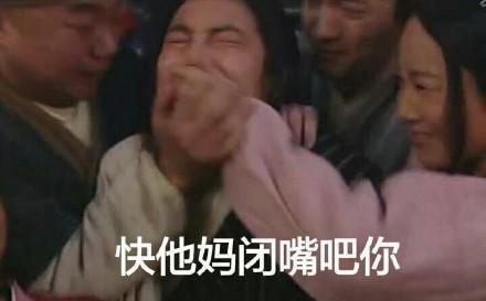 武林外传表情包微信下载 武林外传表情包动图搞笑大全