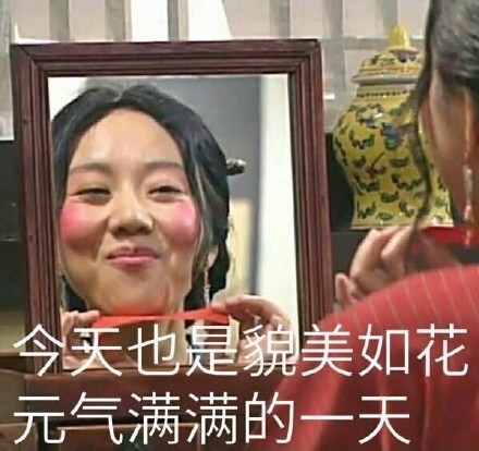 武林外传表情包微信下载 武林外传表情包动图搞笑大全