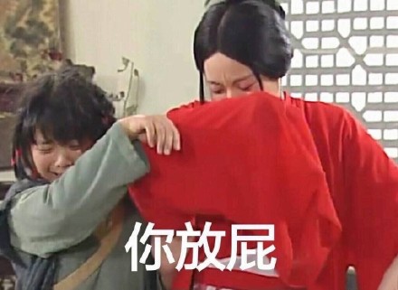 武林外传表情包微信下载 武林外传表情包动图搞笑大全