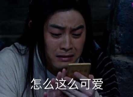 武林外传表情包微信下载 武林外传表情包动图搞笑大全