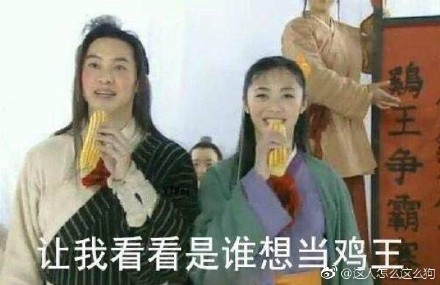 武林外传表情包微信下载 武林外传表情包动图搞笑大全