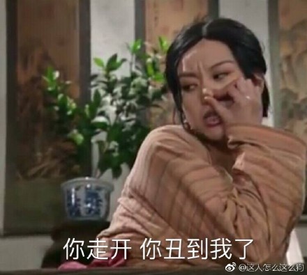 武林外传表情包微信下载 武林外传表情包动图搞笑大全