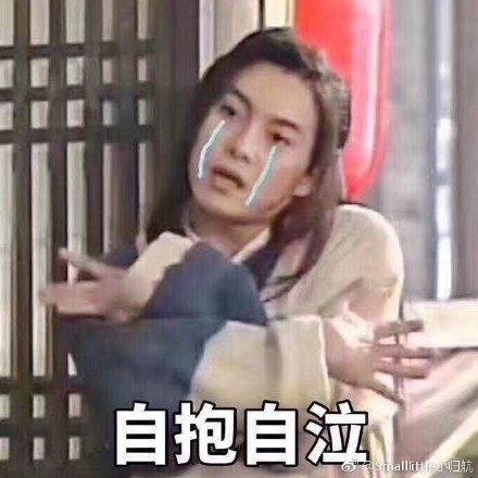 武林外传表情包微信下载 武林外传表情包动图搞笑大全