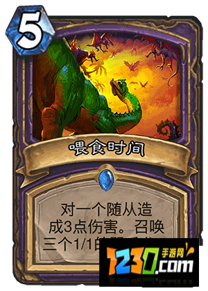 炉石传说喂食时间卡牌怎么样 小鬼爆破介绍