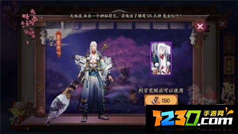 阴阳师判官重做技能怎样 判官重做后好不好