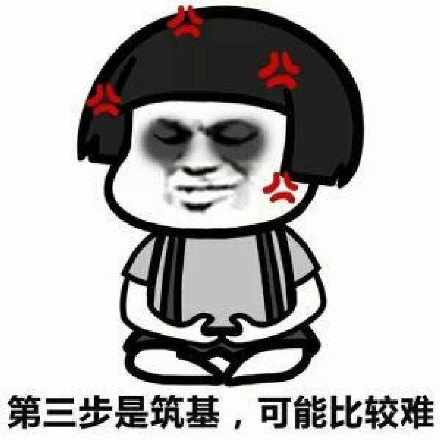 修仙不成反堕魔实非我愿图片下载 修仙不成反堕魔实非我愿表情包大全