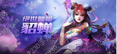 王者荣耀减速上限是多少 王者荣耀减速叠加上限是多少