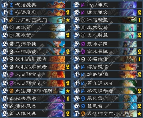 炉石传说安戈洛无限火球法卡组攻略 炉石传说最新任务无限火球法玩法介绍