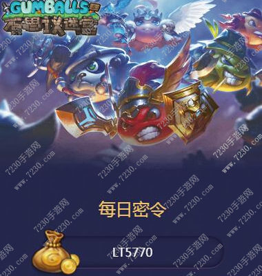 不思议迷宫4月6日密令是什么 4月6号每日密令分享