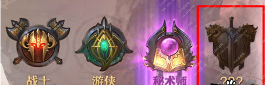 光明大陆第四个新职业是什么出 圣骑士什么时候会上线