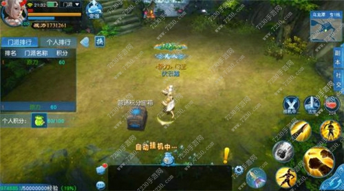 凡人修仙传手游门派夺宝怎么玩 门派夺宝技巧攻略