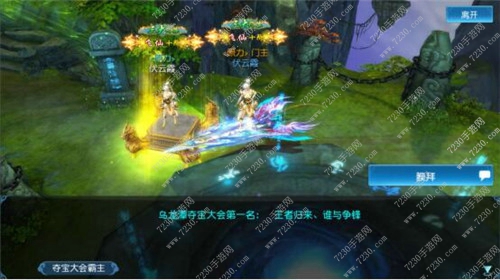 凡人修仙传手游门派夺宝怎么玩 门派夺宝技巧攻略