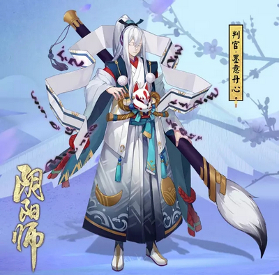 阴阳师判官新皮肤怎么得 判官新皮肤墨意丹心怎么得