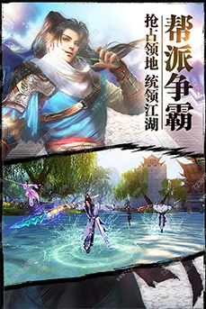 极致修真 紫青双剑带你走进蜀山世界
