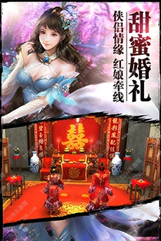极致修真 紫青双剑带你走进蜀山世界