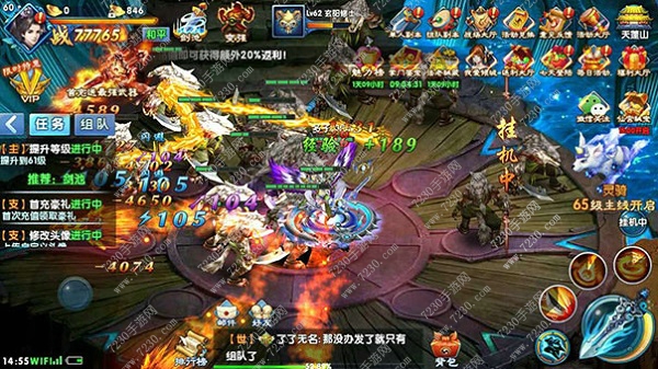 紫青双剑火爆更新 顶级神装震撼出世引发新玩法