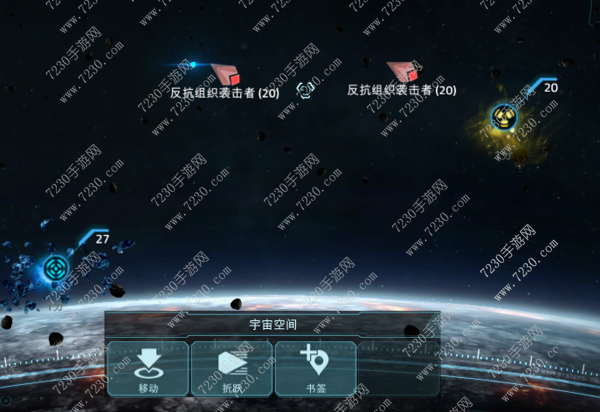 星盟冲突新手攻略 星盟冲突新手入门攻略