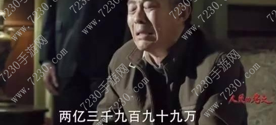 面币思过图片大全 面币思过表情包高清大全