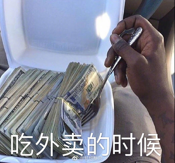 面币思过图片大全 面币思过表情包高清大全