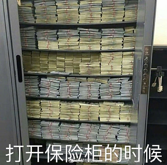 面币思过图片大全 面币思过表情包高清大全