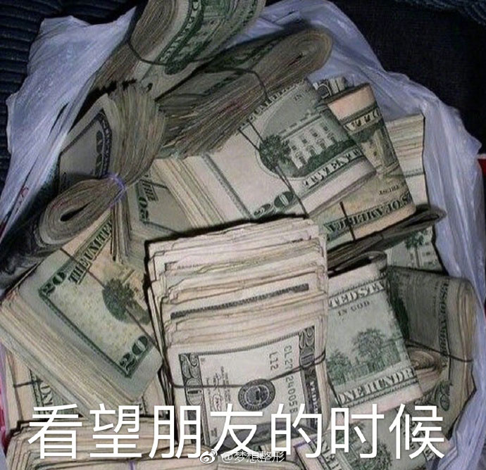 面币思过图片大全 面币思过表情包高清大全