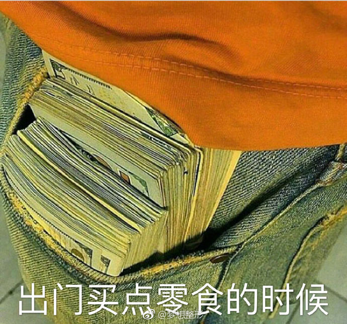 面币思过图片大全 面币思过表情包高清大全