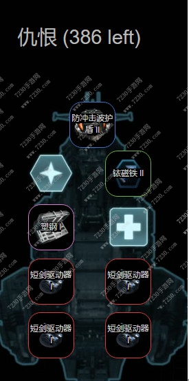 星盟冲突舰队配置攻略 星盟冲突新手舰队配置搭配攻略