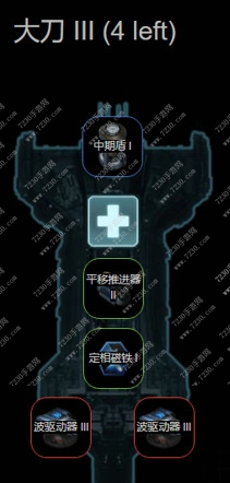 星盟冲突舰队配置攻略 星盟冲突新手舰队配置搭配攻略