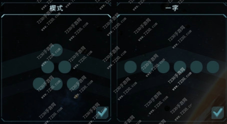 星盟冲突舰队配置攻略 星盟冲突新手舰队配置搭配攻略