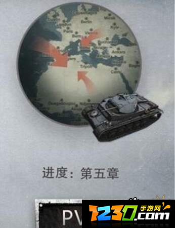 坦克连PVE关卡介绍 坦克连PVE关卡通关奖励