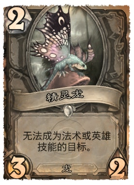 炉石传说勇闯安戈洛彩蛋有哪些 炉石传说新卡安戈洛什么时候出
