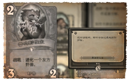 炉石传说勇闯安戈洛彩蛋有哪些 炉石传说新卡安戈洛什么时候出